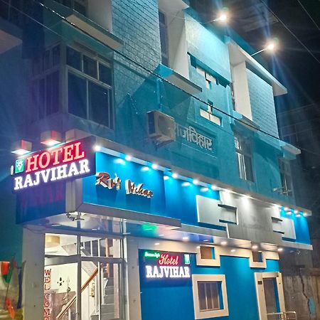 New Hotel Rajvihar Пачмарай Экстерьер фото